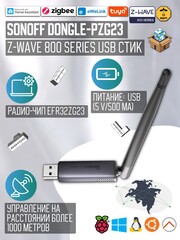 Z-Wave 800 Series USB Стик SONOFF Dongle-PZG23