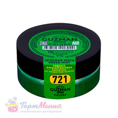 721 Зеленая Мята жирорастворимый краситель для шоколада 5 гр. Гузман (Guzman)