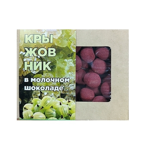 Урал Сувенир - Крыжовник в молочном шоколаде, 100 г