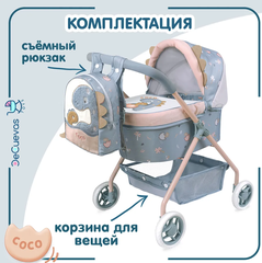 DeCuevas Коляска для куклы с сумкой серии Коко, 56см (86080)