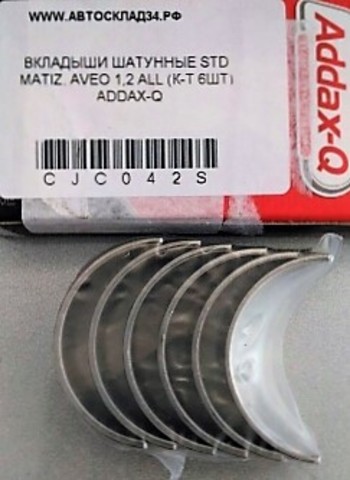 ВКЛАДЫШИ ШАТУННЫЕ STD MATIZ, AVEO 1,2 ALL (К-Т 6ШТ) ADDAX-Q
