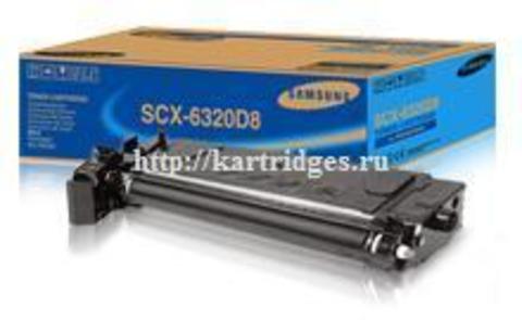 Картридж Samsung SCX-6320D8