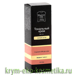 Тональный BB крем «Легкий Загар» с эффектом вуали и SPF фильтром ТМ Doctor Oil (Доктор Оил)