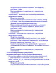 Оглавление