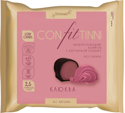 Низкоуглеводные конфеты  KONFITTINNI "Клюква", пачка 200 г.