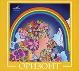 СБОРНИК: Татьяна Снежина: Позови Меня С Собой (Компакт-диск)