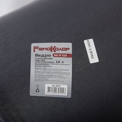 Ведро строительное круглое, пластмассовое, 12л (РемоКолор) 62-0-112