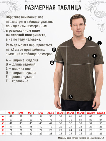 Футболка цвета хаки с V-вырезом