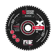 Диск пильный Эксперт 216x2,4/1,6x30 Z=64 A=-5 Woodwork 29.216.64