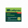 Ключ рожковый, 32 х 36 мм, CrV, фосфатированный Сибртех — фото 5