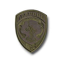 Нашивка ( Шеврон ) На Рукав Полиция Центральный Аппарат МВД России Нового Образца 777 Приказ Полевая