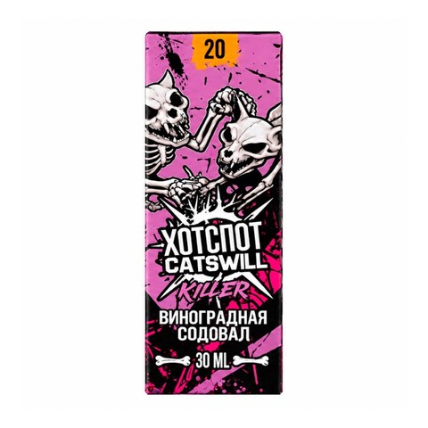 Жидкость HOTSPOT x CATSWILL Salt 2% 30ml - Виноградная содовая