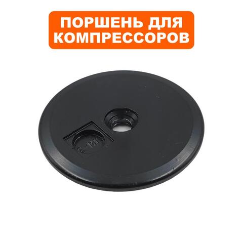 Поршень QUATTRO ELEMENTI PACIFIC-50 c 0720TA29447 (919-761-107)