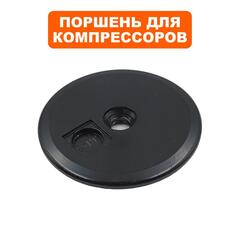 Поршень QUATTRO ELEMENTI PACIFIC-50 c 0720TA29447 (919-761-107)