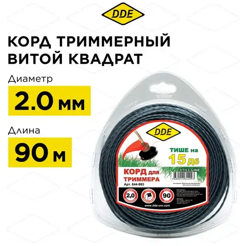 Корд триммерный ве DDE 