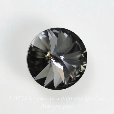 1122 Rivoli Ювелирные стразы Сваровски Crystal Silver Night (12 мм)