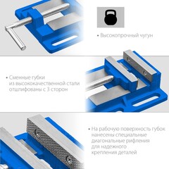 ЗУБР 100 мм, станочные сверлильные тиски, Профессионал (32721)