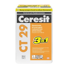 Штукатурка и ремонтная шпаклевка Ceresit CT 29, для мин. оснований, 25 кг