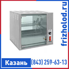 Гриль для кур Sikom МК-3.8.1