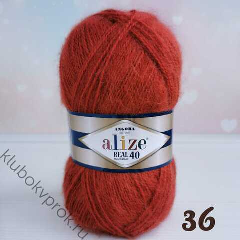 ALIZE ANGORA REAL 40, 36 Терракот