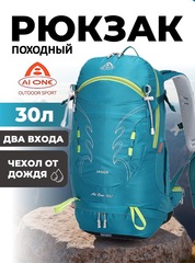 Рюкзак Ai-one 1869B 30л turquoise-green