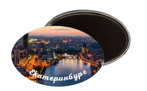 Урал Сувенир - Екатеринбург магнит овальный №0014