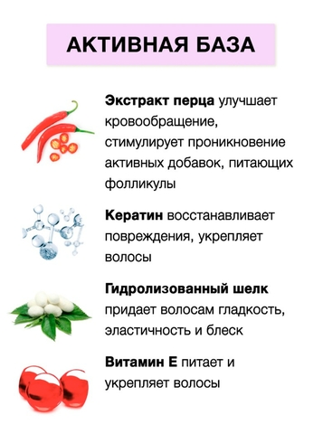Флоресан MULTI REPAIR Шампунь против выпадения волос укрепляющий 5 в 1 с аргинином  400мл Ф-790 — фото 3