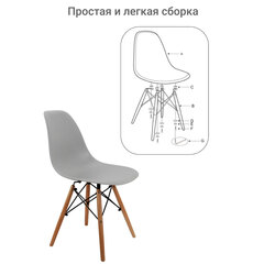 Стул Eames серый