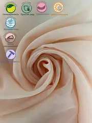 Тюль вуаль 260 х 200 см