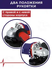 Шлифмашина угловая ПУЛЬСАР УШМ 125-820 (820Вт, 125 мм, 11000об/мин, 1,8кг) 792-438