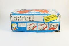 Buggy Car Self-driving electromechanical toy Made in the USSR