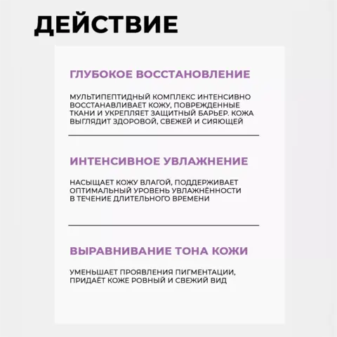 Омолаживающая тканевая маска с комплексом пептидов JMSOLUTION SKIN BOOST PEPTIDE MASK 1.0, 10 шт