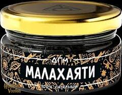 Dogma 100% Cygaro Punk - Malahayati (20g)