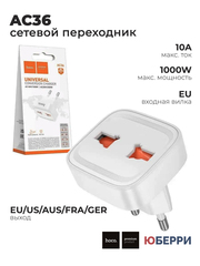 Сетевые переходники
