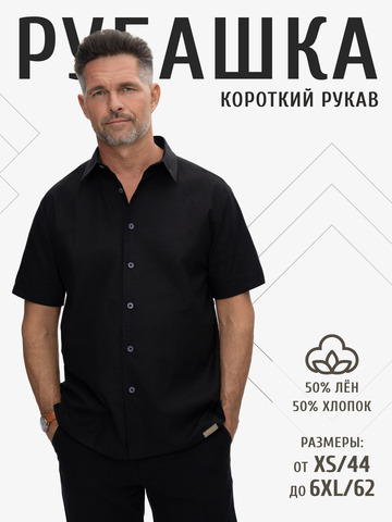Рубашка с коротким рукавом цвета графита