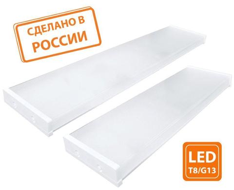 Светильник СПО 120х4 под LED лампу T8 TDM