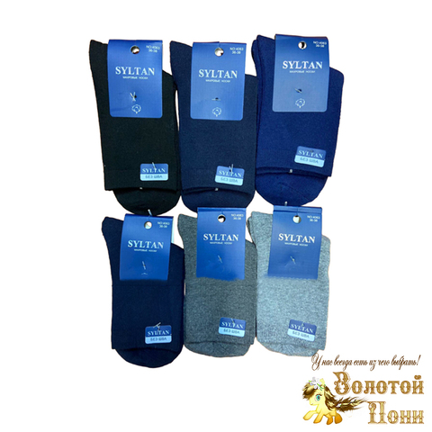 Носки махровые подростковые (36-40) 230927-N-4063