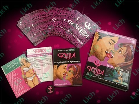 Эротическая игра-фанты   Акробатика в кровати
