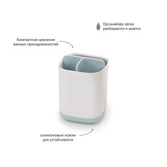 Органайзер для зубных щеток easystore™, 9х9х13 см, бело-голубой