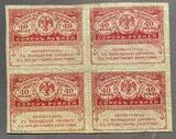 K16368 1917 40 рублей сцепка 4 шт. K16368 1917 40 рублей сцепка 4 шт.