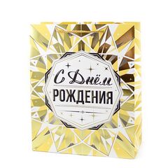 Пакет подарочный M вертикальный, 