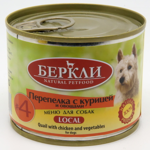 Беркли консервы для собак №4 (перепелка с курицей и овощами) 200г