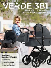 Коляска модульная 3в1 Sweet Baby Verde Dark Grey (Black Crossy)