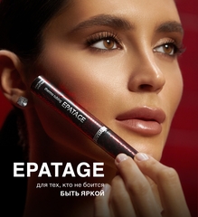 LuxVisage Тушь для ресниц объемная LUXVISAGE EPATAGE thermo tubing 8г.