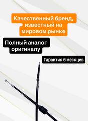 Трос сцепления для Yamaha XT660R / XT660Z Tenere 2009–2015
