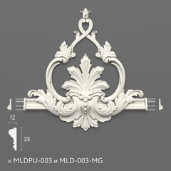 Вставка к молдингу MLDPU-3-2.1