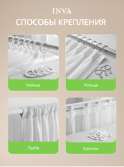 Тюль вуаль на кухню короткая 300х180 см светло-зеленый