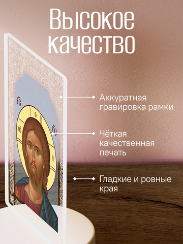 Светильник 