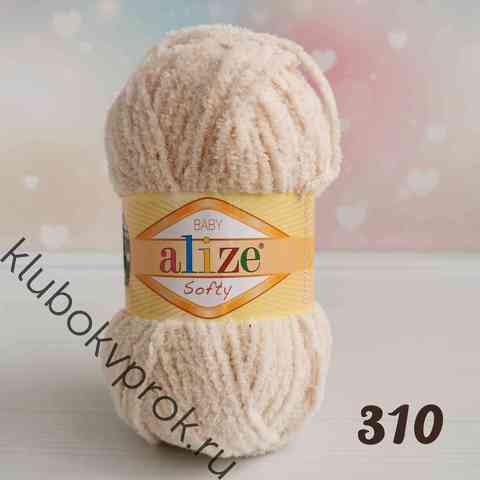 ALIZE SOFTY 310, Медовый