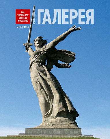 Журнал 